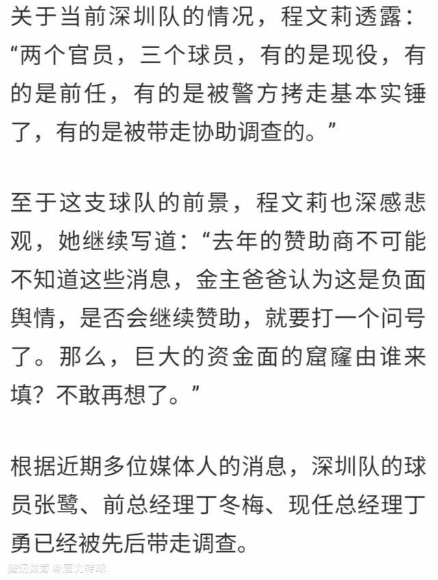 埃尔马斯现年24岁，是一位中场球员，2019年加盟那不勒斯，本赛季已为球队出战16次，打进2粒进球。